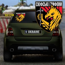 Наліпка 423 ОББпС